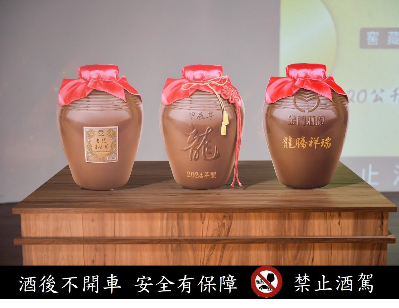 59.2度罈裝金門高粱酒20公升- 最新消息- 宸瀧菸酒量販｜提供紅酒